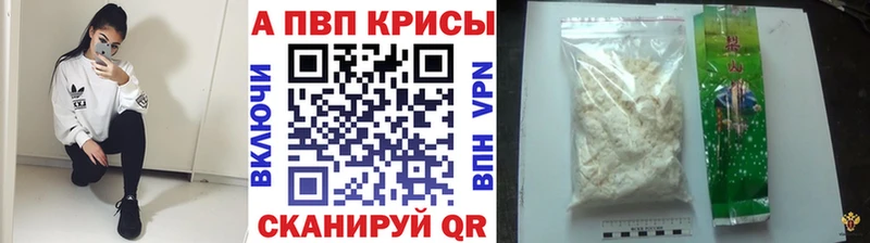 Alfa_PVP VHQ  цена наркотик  Дубовка 