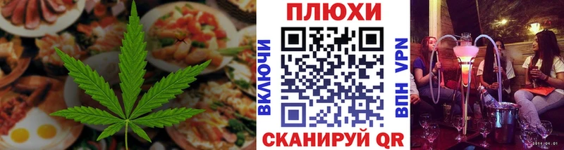ссылка на мегу tor  Дубовка  Canna-Cookies марихуана 