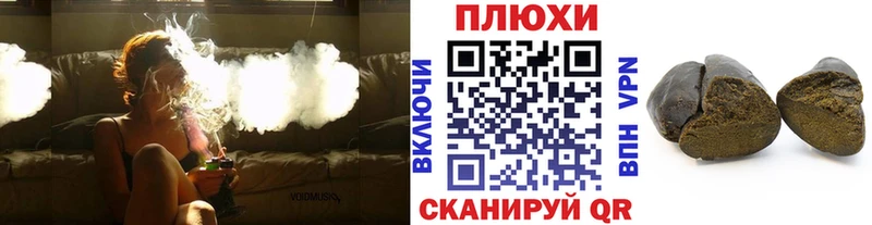 Гашиш хэш  Дубовка 