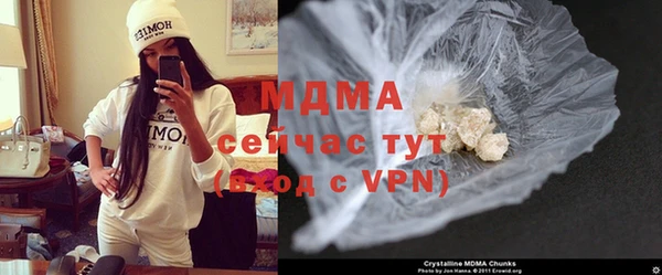 мефедрон VHQ Абдулино