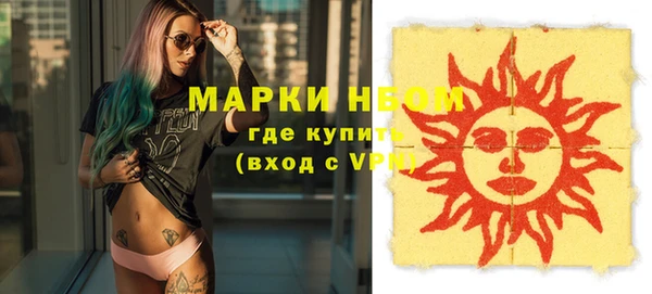 мефедрон VHQ Абдулино