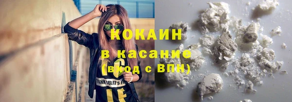 трава Нязепетровск