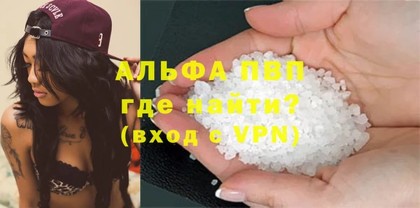 мефедрон VHQ Абдулино