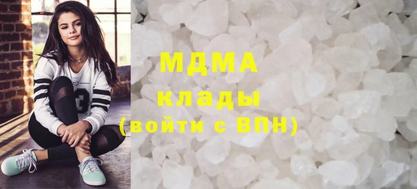 мефедрон VHQ Абдулино