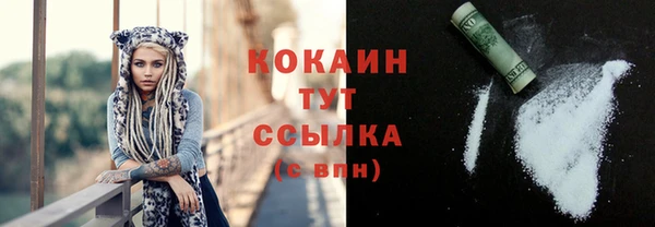 MESCALINE Абинск