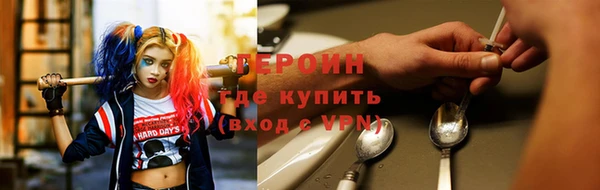 таблы Нягань