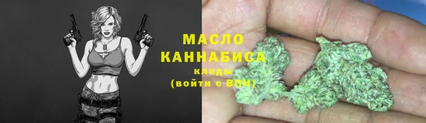 MESCALINE Абинск