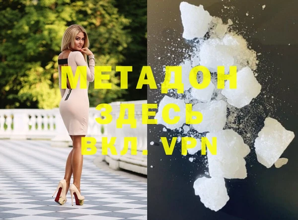 MESCALINE Абинск