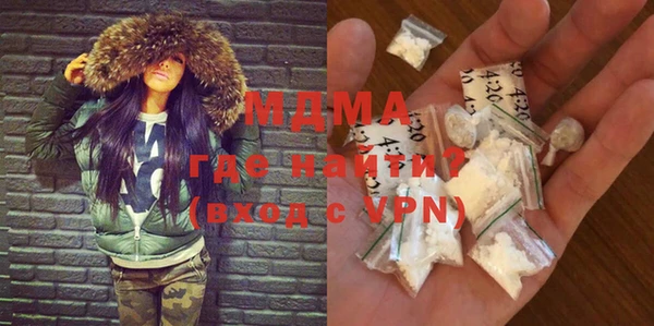 MESCALINE Абинск