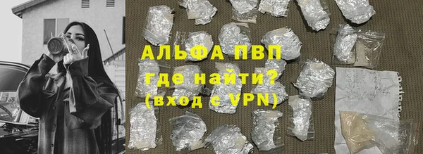 a pvp Абаза