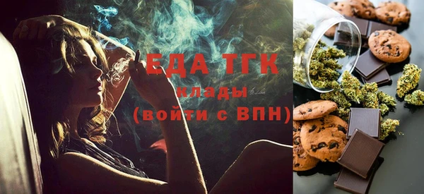 MESCALINE Абинск
