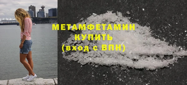спиды Няндома