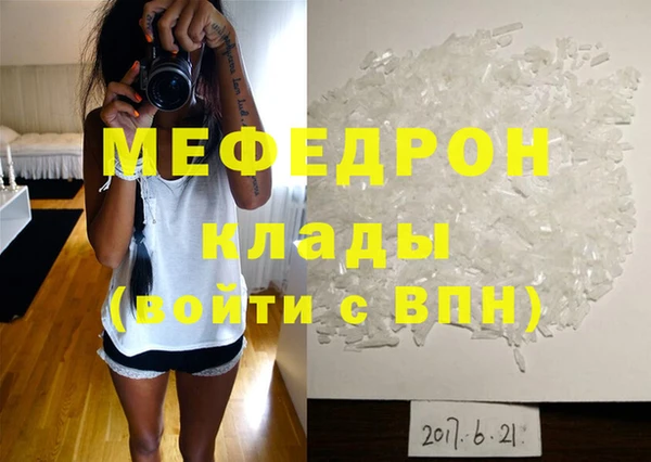 MESCALINE Абинск