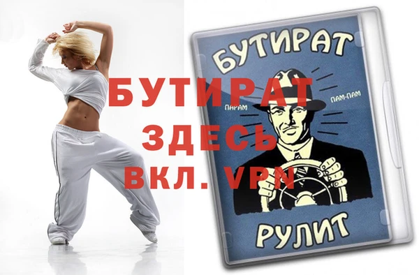 таблы Нягань