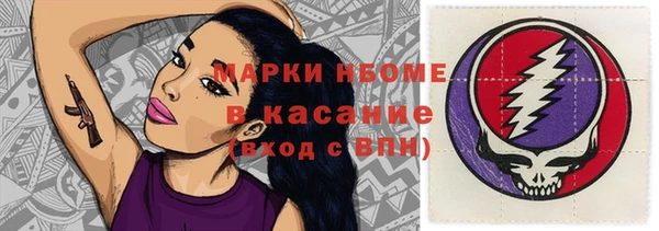 мефедрон VHQ Абдулино