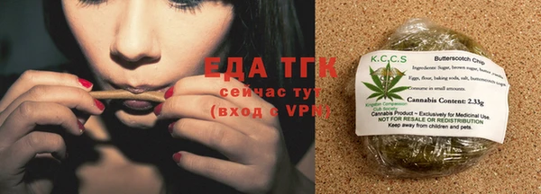 мефедрон VHQ Абдулино