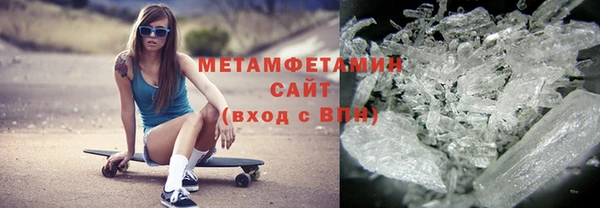 мефедрон VHQ Абдулино