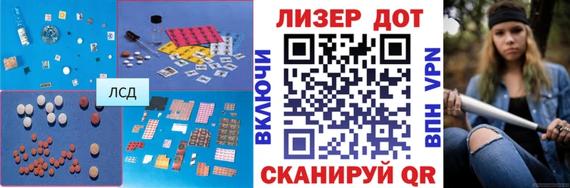 нарко площадка телеграм  Дубовка  Лсд 25 экстази кислота  kraken зеркало 