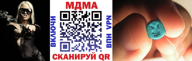 MDMA VHQ Дубовка