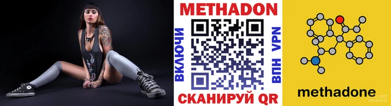 это какой сайт  Дубовка  МЕТАДОН VHQ 
