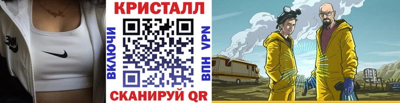 Метамфетамин пудра Дубовка