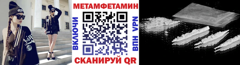 где купить   Дубовка  МЕТАМФЕТАМИН Methamphetamine 