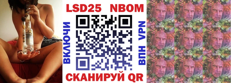 Марки NBOMe 1,5мг  Дубовка 