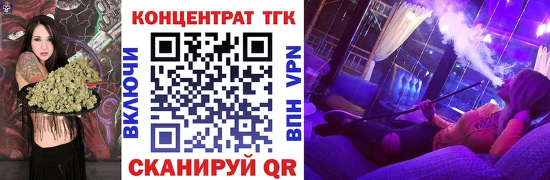 ТГК жижа kraken ССЫЛКА Дубовка